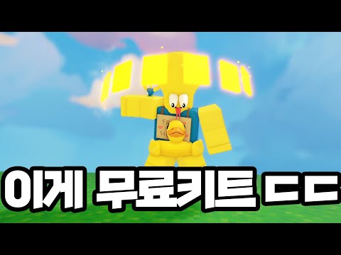 카드 마스터  [로블록스 배드워즈]