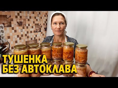 ТУШЕНКА ИЗ МЯСА КУРИЦЫ ВКУСНО ПРОСТО СВОИМИ РУКАМИ В ДОМАШНИХ УСЛОВИЯХ @obovsemsmarusya