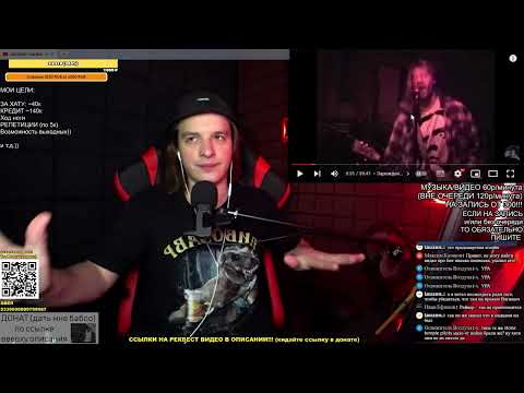 РЕАКЦИЯ (критика): ИСТОРИЯ ГРАНЖА