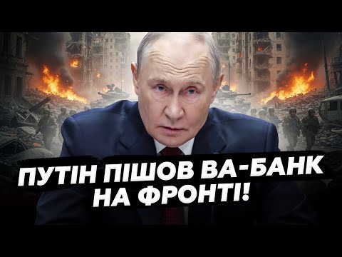 😱Окупанти БЛАГАЮТЬ про відступ! ДОКАЗИ провального наступу ВЖЕ ВСЮДИ. Генерали у СТУПОРІ - НАКІ