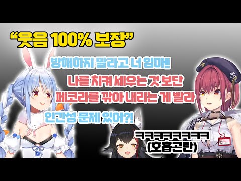 Pekomari talk - [mio]