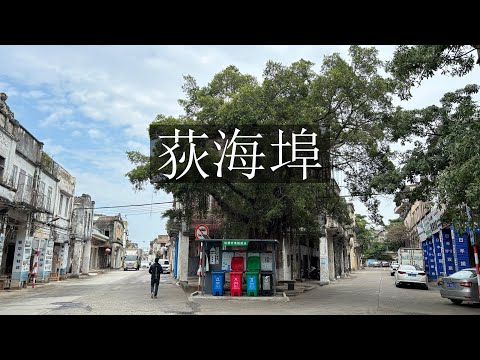 A bustling century old commercial port, now only hasty passersby are left