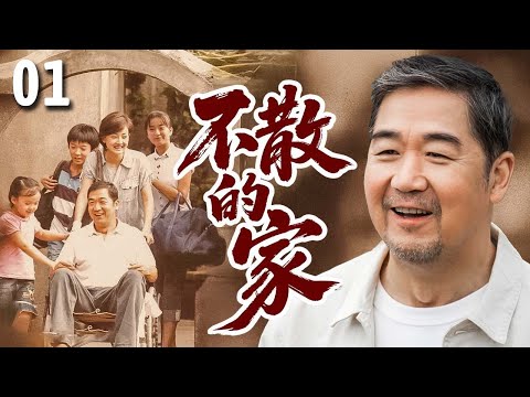 EP 01：Poor Foster Dad Raises 3 Orphans, Their Choice Brings Him to Tears. [Foster Father]