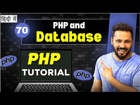 Php Tutorial in Hindi #75 Why database used with PHP