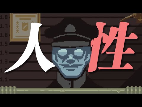 十年前考驗人性的查證件遊戲，20個結局中僅有3個能夠存活！