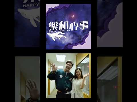 張與辰 Vic Teo｜香港樂壇新人｜改名原因｜錄《深海》感受｜喜愛香港｜茶餐廳最愛：酥皮蛋撻、熱奶茶｜馬來西亞地區語言｜音樂無國界｜勇於挑戰自我｜潛水推薦：Mabul Island｜20250805