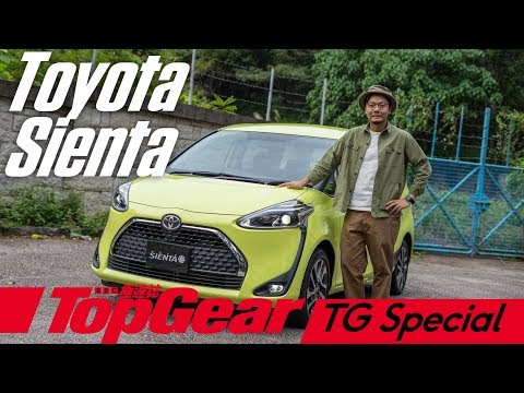 MPV快噏 之 Toyota Sienta（內附字幕）｜TopGear極速誌