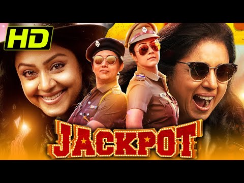Jackpot (HD) | साउथ की जबरदस्त कॉमेडी हिंदी डब मूवी  | Jyothika, Revathi, Yogi Babu, Anandaraj