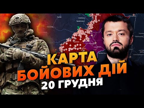 💣МЕГАУДАР НА 2000 КМ! СПАЛИЛИ ТРИ РОДОВИЩА НАФТИ РФ. Карта бойових дій 20 грудня: вибухи НА ТАНКЕРАХ