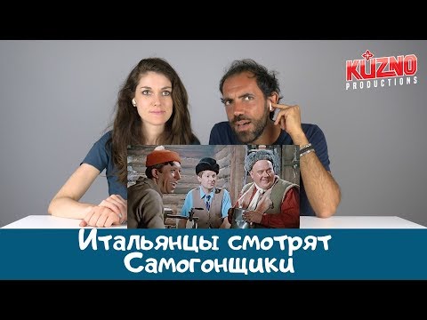 Italians watch Moonshiners