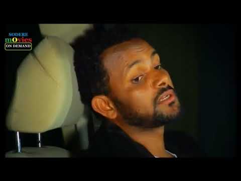 Anelakekem - Ethiopian Films #ethiopia #ethiopianmovie