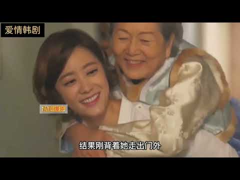 #爱情韩剧：同相貌不同命运#百年的新娘#