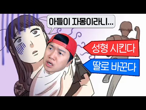나를 쏙 빼닮은 아기를 키우는 충격적인 핵병맛 노답 게임 등장 ㅋㅋ _ 해피해피베이비
