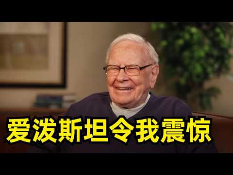 Warren Buffett's first CNBC interview since stepping down | Restarting the charity lunch auction ...