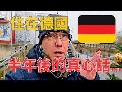 I lived in Germany for six months: Here's my honest opinion.