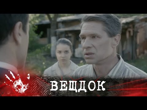 ЧТО НА САМОМ ДЕЛЕ СЛУЧИЛОСЬ С ХИРУРГОМ? НА МЕСТЕ ПРЕСТУПЛЕНИЯ ЗАСТАЛИ ДРУГОГО ВРАЧА | ВЕЩДОК