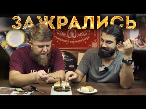 ЗАЖРАЛИСЬ В МОСКВЕ: 25К В МУСОРКУ?!