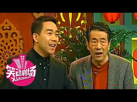 《笑动剧场》杨少华、杨议父子搭档默契十足 逗笑全场！20220218【北京广播电视台笑动剧场】