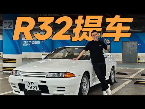 做了35年的梦，成真了！【大家车言论】