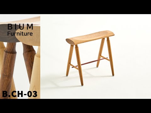 Handmade Wooden Stool – Minimal Design with Walnut, Cherry & Maple