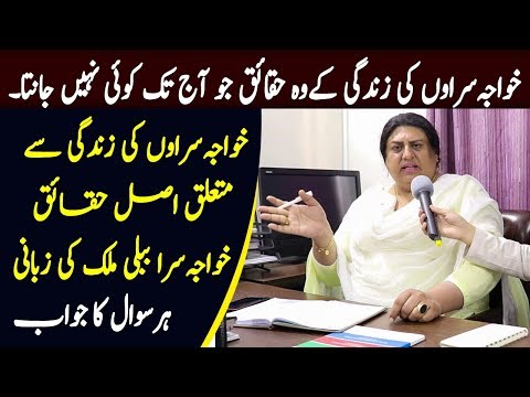 The Real Truth Behind Transgender Life | Exclusive Interview With Bubbli Malik Transgender Activist