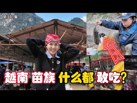 Episode 373: The Hmong people of Vietnam – do they dare to eat anything? Is the cost of living hi...