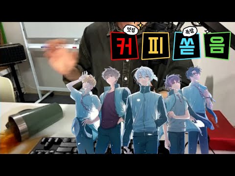 버알못의  [ 스코시즘 노래 이상형 월드컵 ]