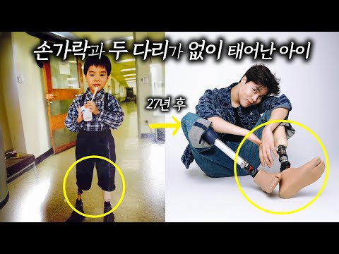 The reason I chose life over death