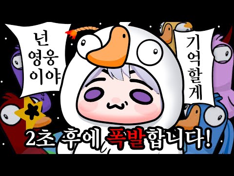 "나는 이 마을의 히어로..."