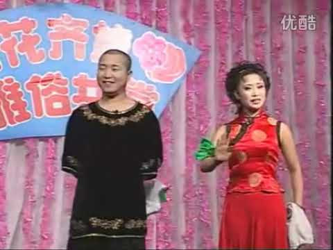 二人转正戏97/马寡妇开店后传—孙艳芳 王小利（改了行的唱将、好演员王小利作品 算是珍藏版吧，望珍惜👍）