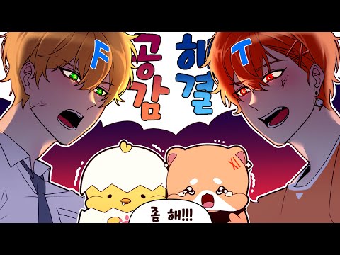 나 우울해서 머리 잘랐어... A. 잘 잘랐어?  B. 무슨 일 있어?