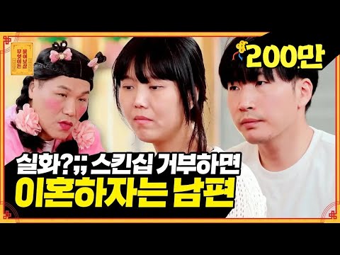 결혼 11년 차, 서로에 대해 아직도 모르는 이혼 위기의 부부💔 [무엇이든 물어보살] | KBS Joy 220829 방송