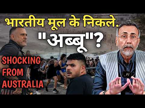 Australia ; Indian Passport with Sajid Akram? | Face to Face