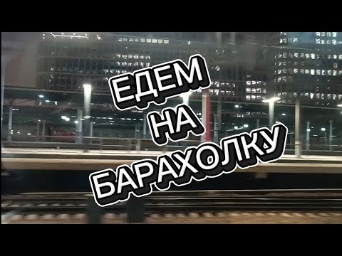 FLEA MARKET IN THE MOSCOW REGION 🪗GARDNER, KUZNETSOV, EARLY SOVIETS