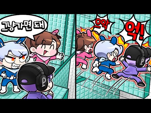 The unpredictable jam that Pyeonghak created!? 100 traps that you will never fall for ㅋㅋㅋㅋ