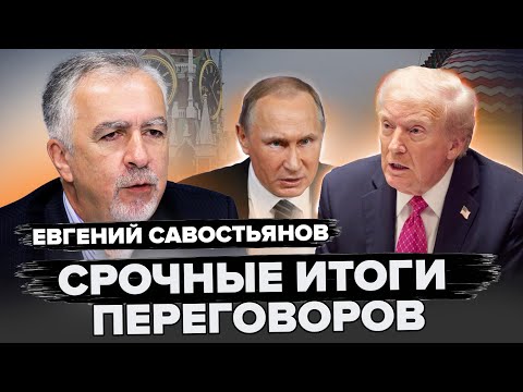 🔥Всё ПОМЕНЯЛОСЬ! На переговорах ЖЕСТЬ: Зеленский НЕ УСПЕЛ ОБЪЯВИТЬ, как у ТРАМПА НАЧАЛАСЬ КАТАСТРОФА