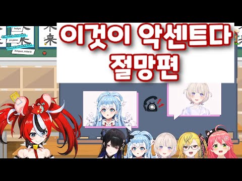 버튜버 예능의 새 지평을 열어버린 콜라보