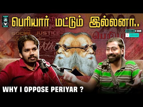 Why i oppose PERIYAR ? | Ft . #paarisaalan | Varun Talks