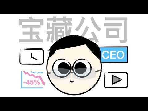 草台班子是如何运行的？