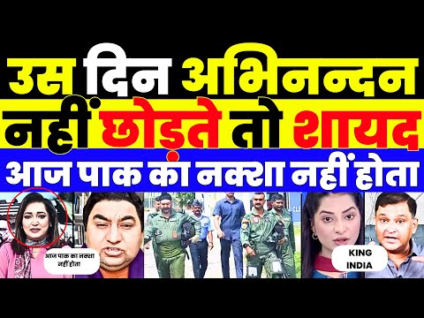 PAK REMEMBER BRAVENESS OF ABHINANDAN | PAK MEDIA SHOCKED|