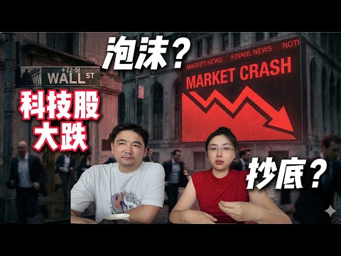 Google疯狂加码AI：Capex翻倍！科技股估值逻辑正在改变！我们的新增持仓公布