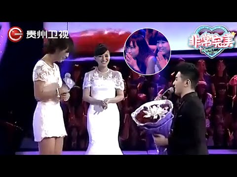 本以为只是被喊来做观众, 怎料男闺蜜突然捧花告白, 单膝下跪示爱最后直接抱走了!【非常完美】