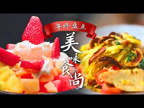汕头人戒不掉的鲜🦀~【美食年终盘点📑】生腌蟹和卤水🍻根本停不下来的宵夜时光!| 腾讯视频 - 纪录片