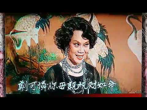 鳳凰女! 真了得 ! 獨唱十年一覺楊州夢