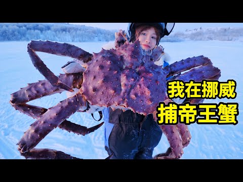 Norwegian King Crab Fishing, World's Largest Red King Crab Caught and Eaten Now! Taste of the North