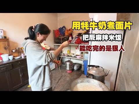 Boiling Noodles in Yak Milk & Rice with Bramble Berries – Who’s Tried It?