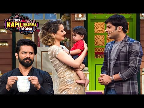 Shahid Kapoor ने Kapil और Kangana के बच्चे को पहनाया डायपर! || The Kapil Sharma Show ||
