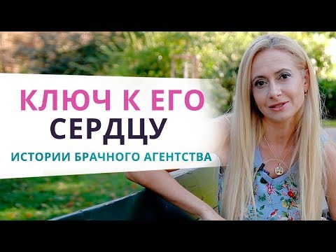 5 советов, как поселиться в сердце мужчины навсегда