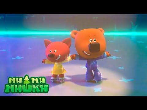 Сборник самых новогодних серий Ми-ми-мишек!