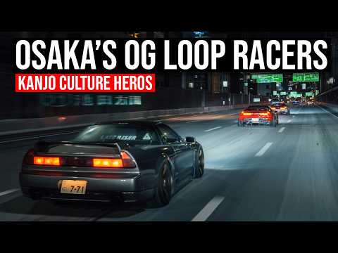 The NSX Kanjo Loop Legends